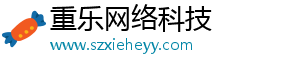 重乐网络科技